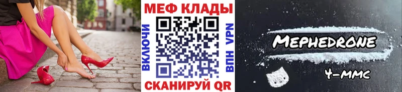 Где купить наркоту Калининск A PVP  Гашиш  АМФЕТАМИН  НБОМе  Каннабис 
