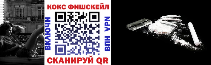 блэк спрут зеркало  дарк нет состав  COCAIN FishScale  Калининск 