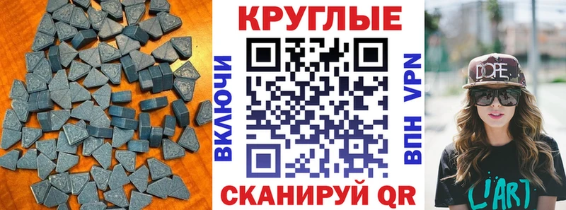 Экстази диски  купить  цена  Калининск 