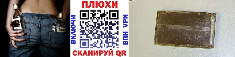 Гашиш убойный Калининск