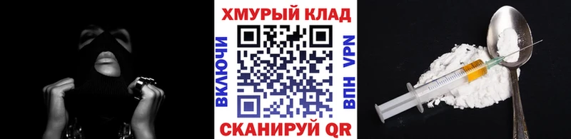 цена   Калининск  Героин белый 