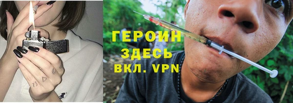 марихуана Вязники
