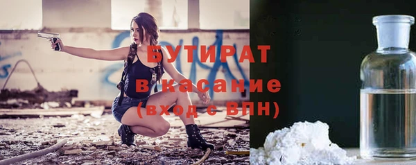 марихуана Вязники
