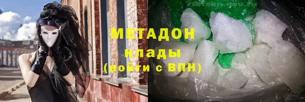 кристаллы Волоколамск