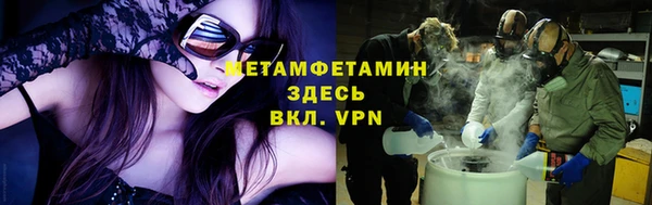 кристаллы Волоколамск