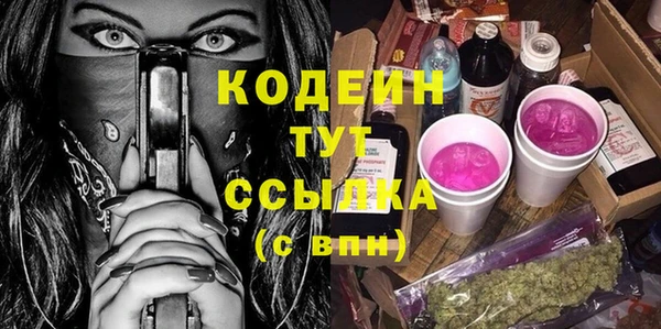 мефедрон мука Волосово