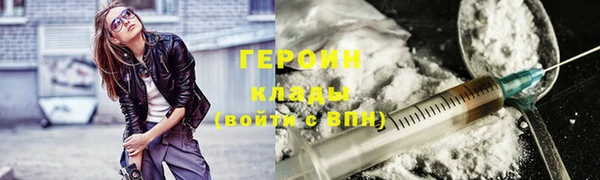 марихуана Вязники