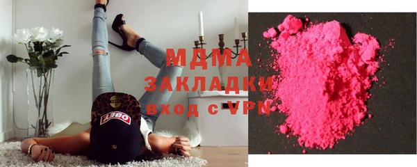 кристаллы Волоколамск