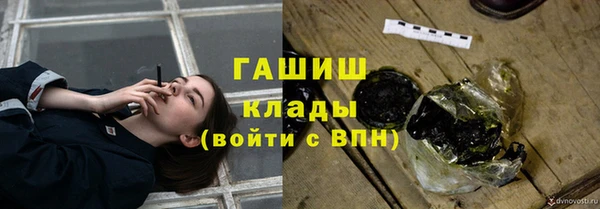 бутик Вязьма