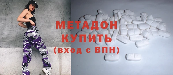бутик Вязьма