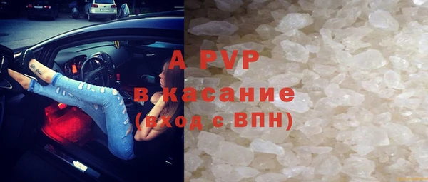 кристаллы Волоколамск