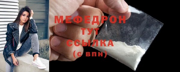 мет Сосновоборск