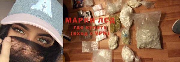 первитин Сосновый Бор