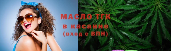 кристаллы Волоколамск