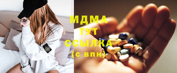 MESCALINE Володарск