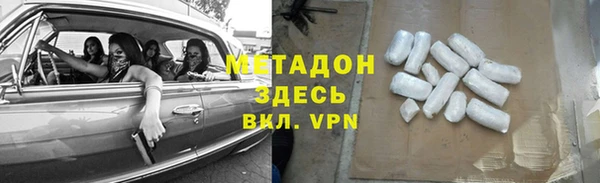 кристаллы Волоколамск