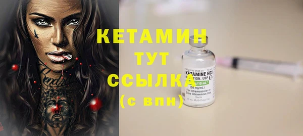 мефедрон мука Волосово