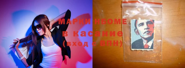 мефедрон мука Волосово