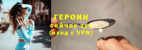 мефедрон мука Волосово