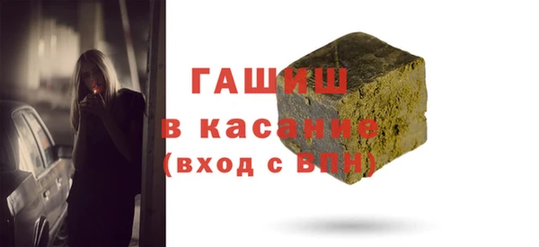мефедрон мука Волосово