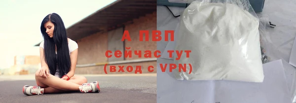 бутик Вязьма