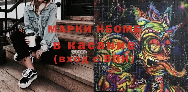 MESCALINE Володарск