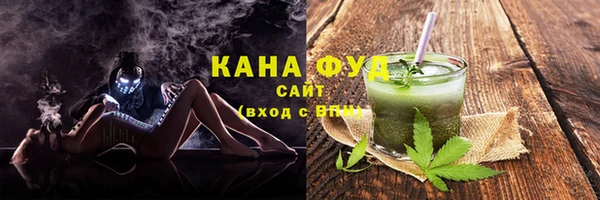 марихуана Вязники