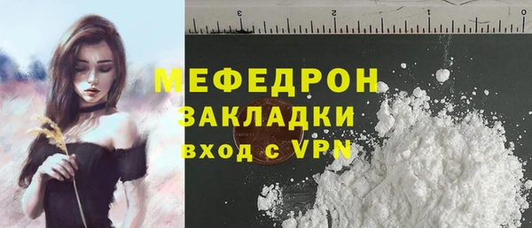 марихуана Вязники