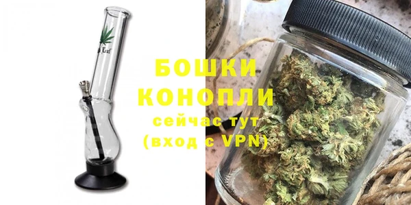 мефедрон мука Волосово