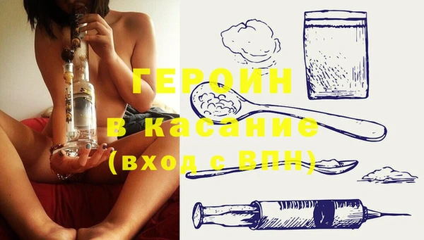 MESCALINE Володарск