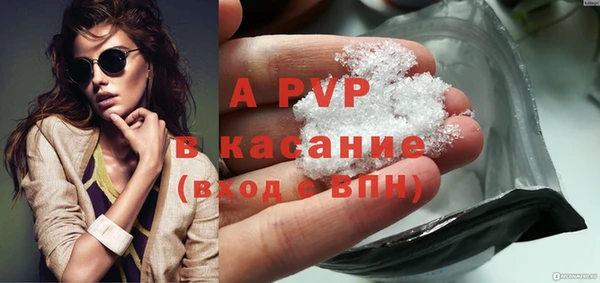 кристаллы Волоколамск