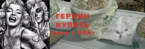 бутик Вязьма