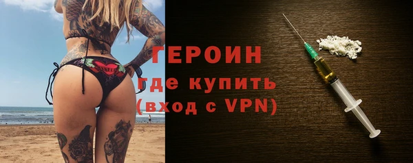 кристаллы Волоколамск