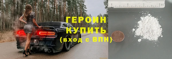 кристаллы Волоколамск
