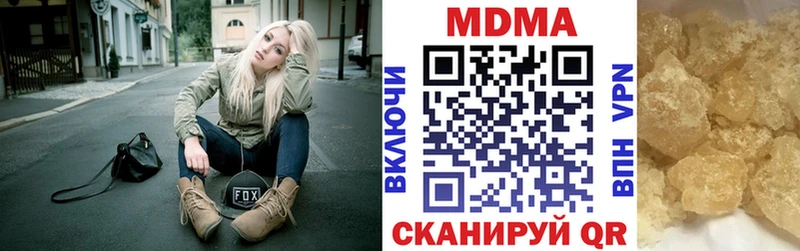 МДМА кристаллы  Калининск 