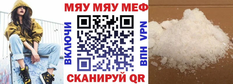 МЯУ-МЯУ мяу мяу  Калининск 