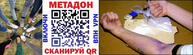 где купить   блэк спрут сайт  МЕТАДОН мёд  Калининск 