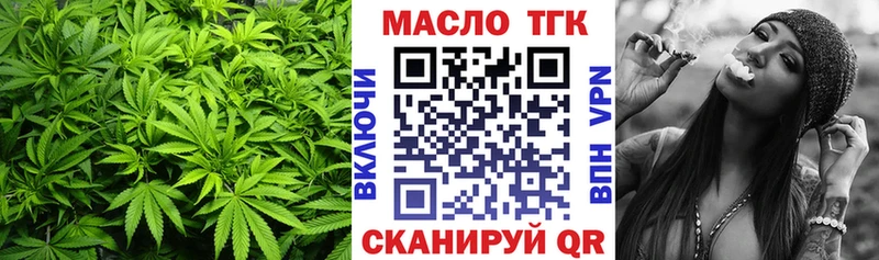 дарнет шоп  Калининск  Дистиллят ТГК вейп 