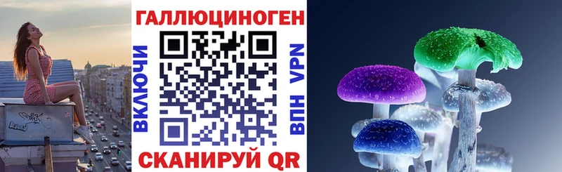Псилоцибиновые грибы GOLDEN TEACHER  Калининск 