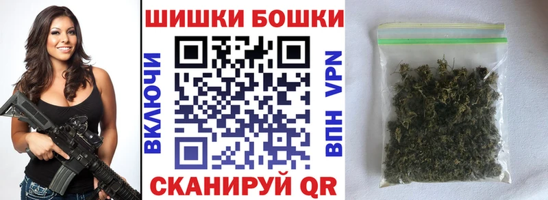 купить наркотик  Калининск  Бошки марихуана план 